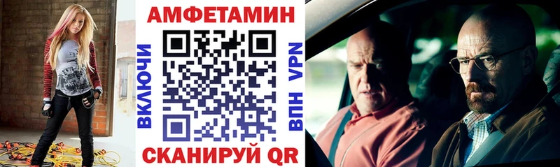 АМФ 97% Кемь