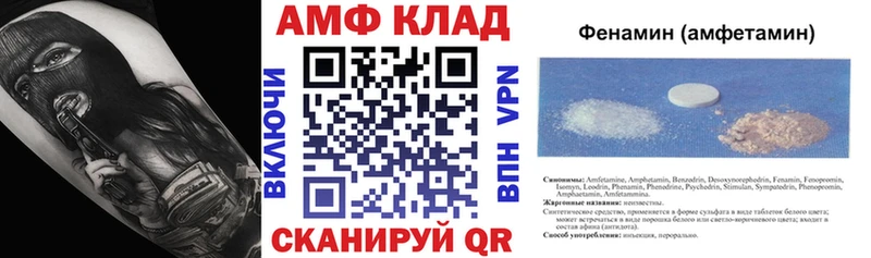 Amphetamine Premium  Кемь 