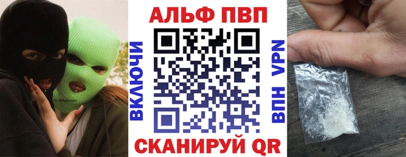 блэк спрут   Кемь  Alpha-PVP СК КРИС 