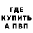 МЕТАДОН VHQ Alpha Leninha