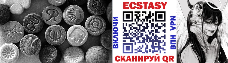 Экстази Дубай  закладки  Кемь 