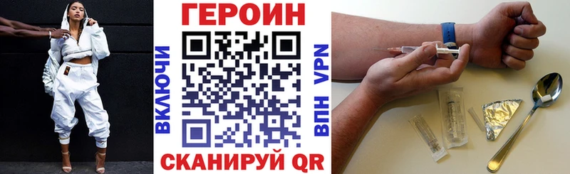 где продают наркотики  Кемь  Героин белый 