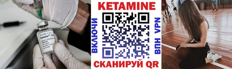 Кетамин ketamine  Кемь 