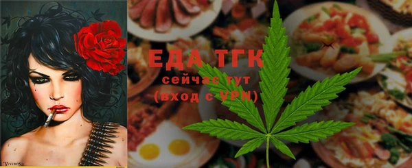 синтетический гашиш Верея