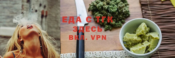 прущие крисы Бронницы