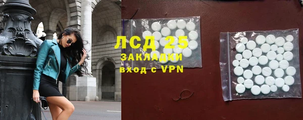 синтетический гашиш Верея
