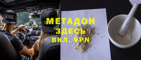 мдпв Верхний Тагил