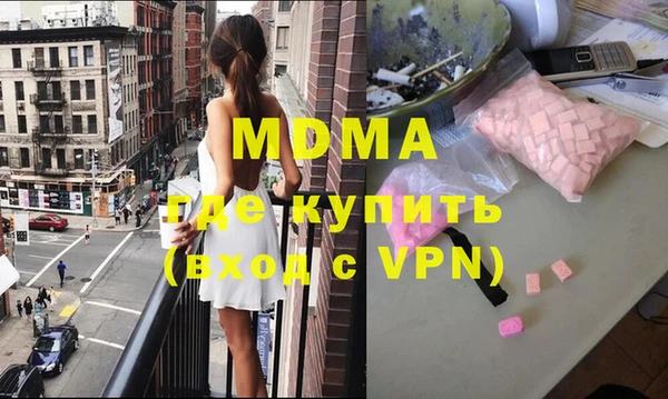 мдпв Верхний Тагил