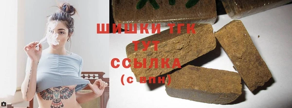 синтетический гашиш Верея