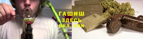 синтетический гашиш Верея