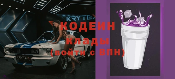 синтетический гашиш Верея