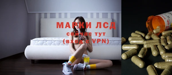 молекула духа Ступино