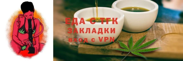 синтетический гашиш Верея
