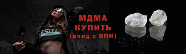 синтетический гашиш Верея