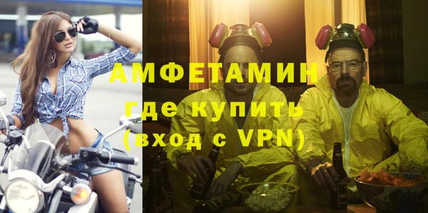 синтетический гашиш Верея
