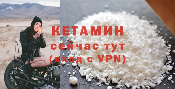 синтетический гашиш Верея
