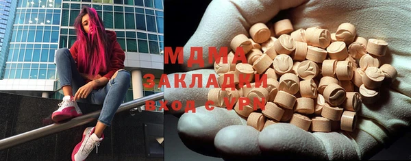 молекула духа Ступино