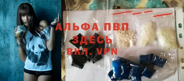 синтетический гашиш Верея