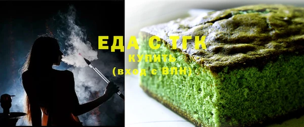 синтетический гашиш Верея