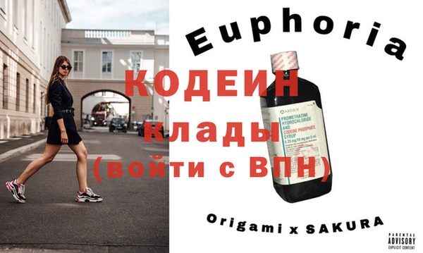 синтетический гашиш Верея
