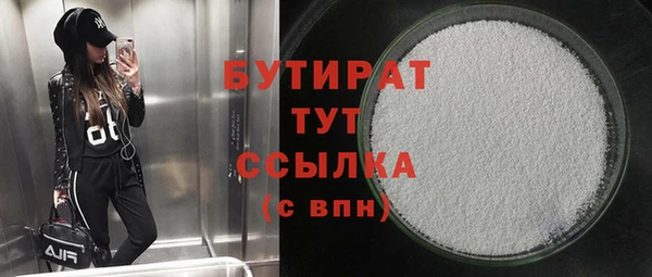 мдма Бородино