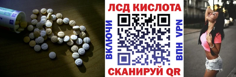 закладка  Кемь  ОМГ ОМГ маркетплейс  Лсд 25 экстази кислота 