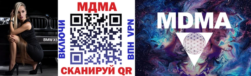 MDMA молли  где продают   Кемь 