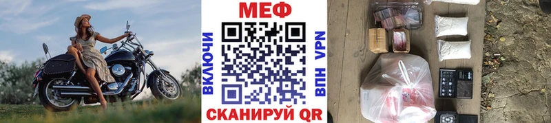 как найти   Кемь  shop телеграм  МЕФ 4 MMC 