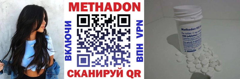 купить закладку  гидра как зайти  МЕТАДОН methadone  Кемь 